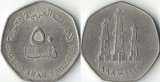 Emiratele Arabe Unite 1998 - 50 fils, circulata