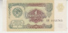 M1 - M1 - Bancnota foarte veche - fosta URSS - 1 rubla - 1991