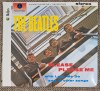 Cd the beatles please please me digipack