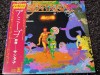 Vinil LP &quot;Japan Press&quot; Santana &lrm;&ndash; Amigos (EX), Rock