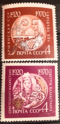 Rusia 1970 ,50 de ani de uniune armeană și kazahă. Mnh foto