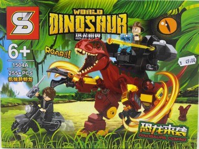 Lego Dinozaur rosu 1504A foto