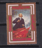 AFGANISTAN LENIN 1980 MI. 1233 MNH, Nestampilat