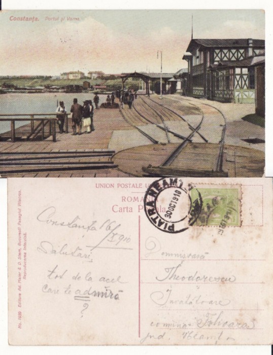 Constanta-Portul si vama -rara