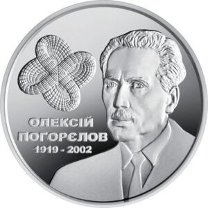 UCRAINA 2 GRIVNE 2019 , Personalitati : OLEKSIY POGORELOV UNC in capsula