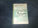 CUNOSTINTE DE APARAREA CIVILA 1979