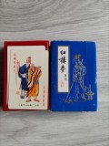 Cărți de joc vintage chinezești anii 1980 (1986) No. 8602 Shanghai, Visul din Pavilionul Roșu - Set Complet, Stare Foarte Bună