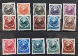 Romania 1950 - Stema R.P.R. MNH