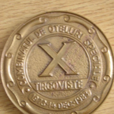 QW1 127 - Medalie - tematica industrie - Combinatul oteluri speciale Targoviste