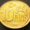Moneda 10 BIN LIRA - TURCIA, anul 1995 *Cod 2509