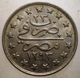 B.449 EGIPT EGYPT IMPERIUL OTOMAN ABDUL HAMID II 1 QIRSH 1293/23/1897
