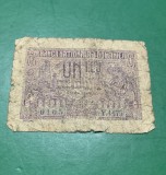 Bancnota 1 leu 21 decembrie 1938