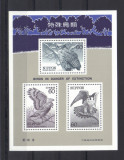 JAPONIA 1984, Fauna, Pasari, bloc neuzat, MNH, Nestampilat
