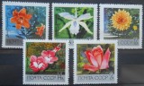 CV2 1969 SERII RUSIA MNH