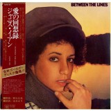 Vinil LP &quot;Japan Press&quot; Janis Ian &lrm;&ndash; Between The Lines (NM)