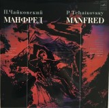 P. Tchaikovsky - Manfred Symphony (Poem). Moscow Radio Large Symphony