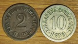 Serbia regat - set colectie superb - 2 + 10 para pare 1883 &amp; 1904 an unic batere, Europa