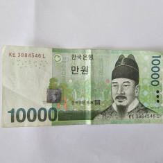 Korea de Sud 10 000 Won 2007 Rara