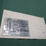 CARTE POSTALA - FELICITARE CIRCULATA, Printata