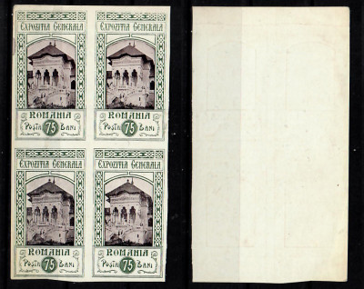 ROMANIA Expozitia Generala 1906 eseu rarisim 75 bani nedantelat in bloc de 4 foto