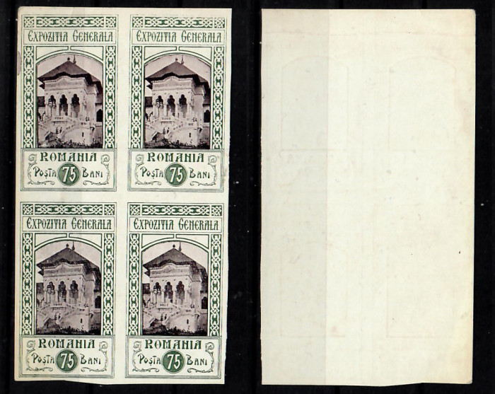 ROMANIA Expozitia Generala 1906 eseu rarisim 75 bani nedantelat in bloc de 4