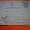 HOPCT CARTE POSTALA NR 515 R -CENZURAT BUCURESTI - ANUL 1942 / TIMBRUL FIX REGELE MIHAI -STAMPILOGRAFIE -CIRCULATA