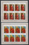 Burundi 1970 - Paste M/S 7v MNH, Nestampilat