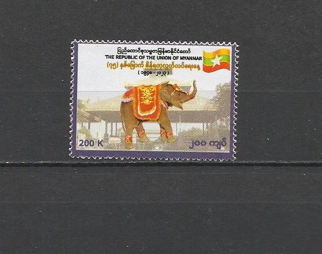MYANMAR 2023 ZIUA INDEPENDENTEI ELEFANTI