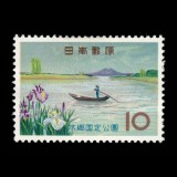 Japonia 1962 - Parcul National Suigo, neuzat