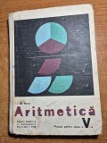 manual de aritmetica - pentru clasa a 5-a - din anul 1972