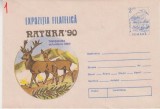 D11 - Plic necirculat tematica filatelie - Expozitia Filatelica Natura 90 - Timisoara 1990
