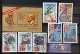 URSS 1981/83 - Lot Spatiu 1