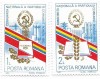 Romania (392b) - Conferinta Nationala a P.C.R., 1982 - serie neobliterata, Nestampilat