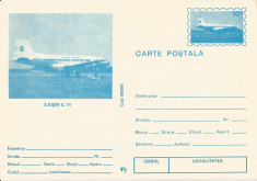 Romania, Iliusin IL 14, carte postala necirculata, aerofilatelie foto
