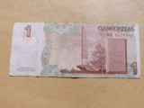 Transnistria 1 Rubla 2007 (2012) - Serie KE 2528645