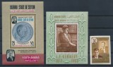 Aden 1967 John F Kennedy 2 perf sheet + imperf set MNH M.043, Nestampilat