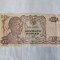 Indonezia 10 Rupiah 1968 Noua