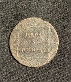 Moneda 1 para 3 deneghi 1772 Sadagura