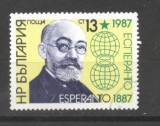 Bulgaria 1987 Esperanto, MNH AE.008, Nestampilat