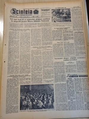 scanteia 16 decembrie 1956-art. baia mare,galati,arad foto