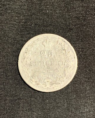 Moneda 25 copeici 1827 Rusia argint foto