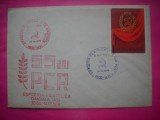 HOPCT PLIC NR 1662 PCR 55 ANI EXPO OMAGIALA 1976 PARTIDUL COMUNIST ROMAN -PROPAGANDA COMUNISTA -ROMANIA