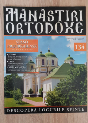 MĂNĂSTIRI ORTODOXE, nr. 134: SPASO PREOBRAJENSK, Ucraina foto