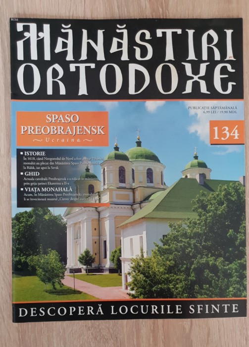 MĂNĂSTIRI ORTODOXE, nr. 133: SPASO PREOBRAJENSK, Ucraina