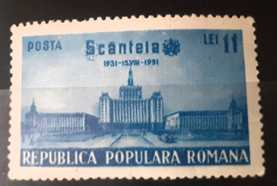 Romania 1951 LP 286, Scanteia, filigram ranversat, intors ,nestampilat foto