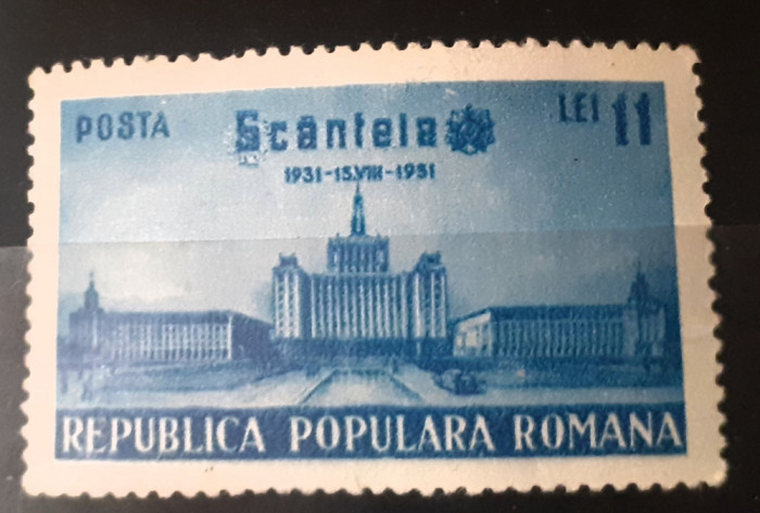 Romania 1951 LP 286, Scanteia, filigram ranversat, intors ,nestampilat