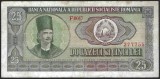ROMANIA 25 LEI 1966 [2] P- 95