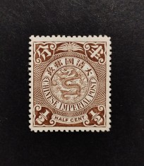 Timbru China dragon 1898-1900 - MNG