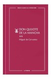Don Quijote de la Mancha II (Vol. 19) - Hardcover - Miguel de Cervantes - Litera