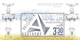 Bulgaria 2024 - Arhitectura Sofia bloc , S/S MNH